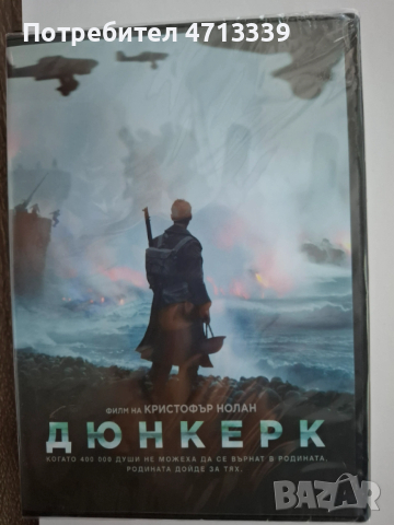 DVD филми цена за брой, снимка 2 - DVD филми - 53166616