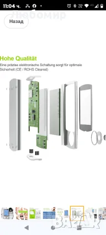 Устройство AUVON TENS, акумулаторно устройство за стимулиране на болка с 24 тренировъчни

, снимка 9 - Други - 48958372