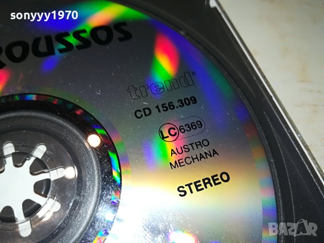 DEMIS ROUSSOS CD 3005231127, снимка 14 - CD дискове - 40871525