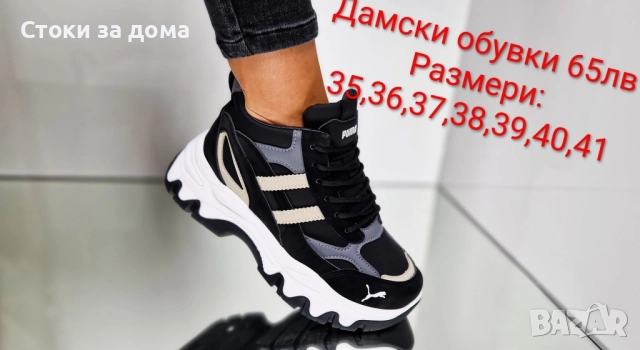 Дамски зимни боти различни модели , снимка 6 - Дамски боти - 51985966