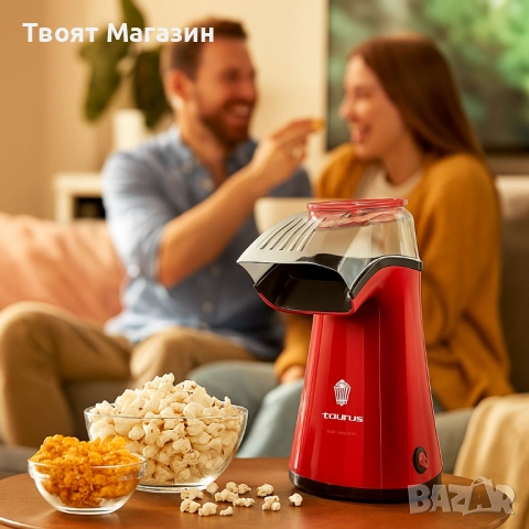Машина за пуканки Taurus Pop'n'corn, 1100W, снимка 3 - Други - 51548830