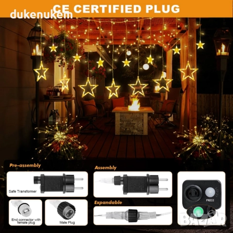 Светлинна завеса 12 звездички, 138 LED, 8 режима, таймер, 2.3 м х 1 м, снимка 4 - Външни лампи - 52572704