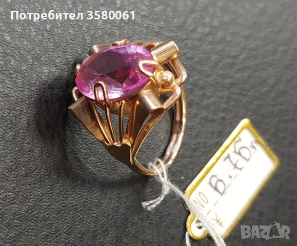 Руски златен пръстен с корунд, снимка 3 - Пръстени - 52865646