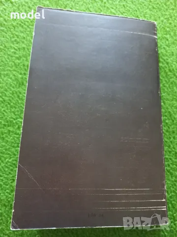 Под игото - Иван Вазов, снимка 7 - Българска литература - 48497289