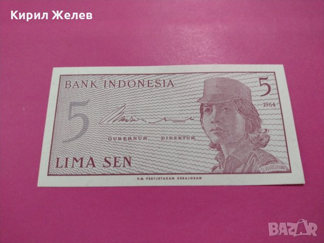 Банкнота Индонезия-15773, снимка 2 - Нумизматика и бонистика - 30547142