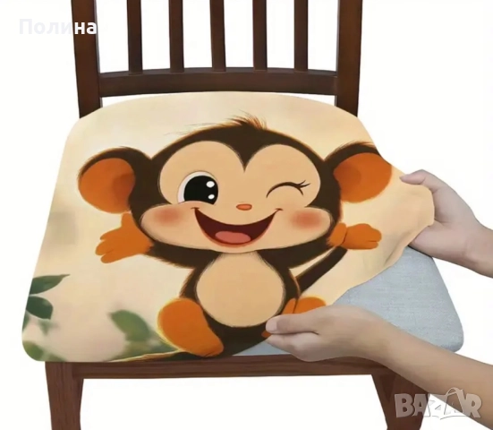 НОВИ Калъфи за столове 2 бр.