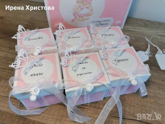 Кутия за бебешки съкровища. Има налипни! , снимка 4 - Други - 53329145