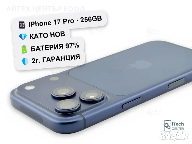 iPhone 17 Pro, 256GB, Blue, 97% батерия, КАТО НОВ, 2г. ГАРАНЦИЯ!