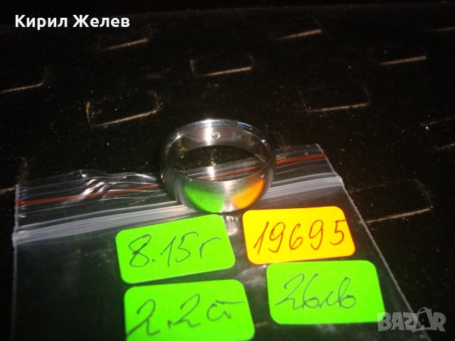 СТОМАНЕН ПРЪСТЕН с ОТВЪТРЕ ВГРАДЕН СКЪПОЦЕНЕН КАМЪК МНОГО ОРИГИНАЛЕН ТИП ХАЛКА 19695, снимка 5 - Пръстени - 32101929