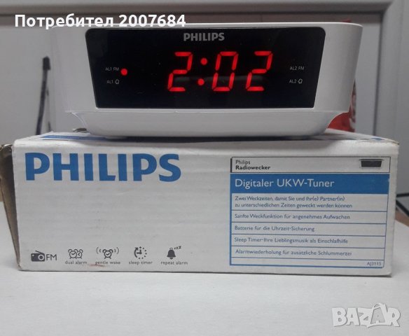 Clock Radio Philips 