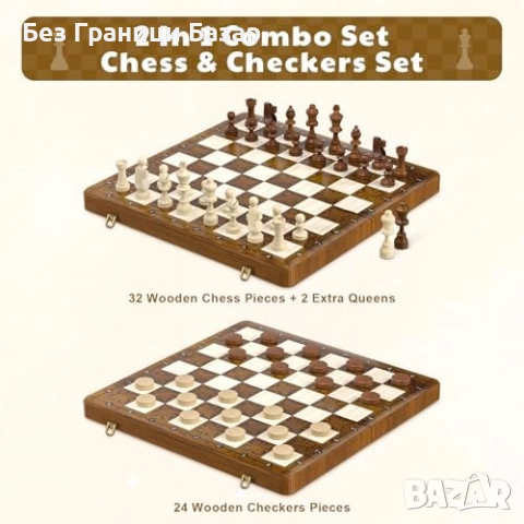 Нов Голям магнитен дървен шах фигури 40.5 см със сгъваемо игрално поле, снимка 2 - Шах и табла - 52495642