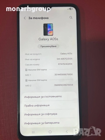 Телефон Samsung A05s /64gb/4gbRAM/, снимка 2 - Samsung - 54073155