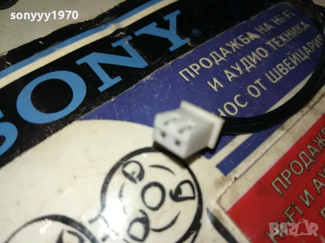 *ANTENA-ВНОС SWISS, снимка 4 - Други - 48463469