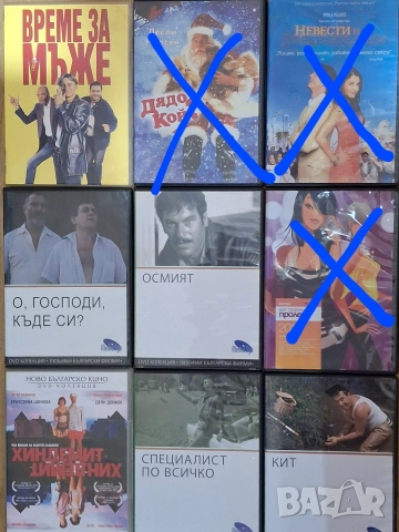 DVD филми, снимка 3 - DVD филми - 43253371