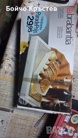 застопляща скара 