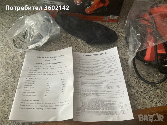 електрическо ренде като ново с упътване ориг. кутия, снимка 6 - Други инструменти - 54131037