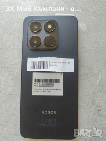Honor 400 Smart, снимка 2 - Huawei - 54347691