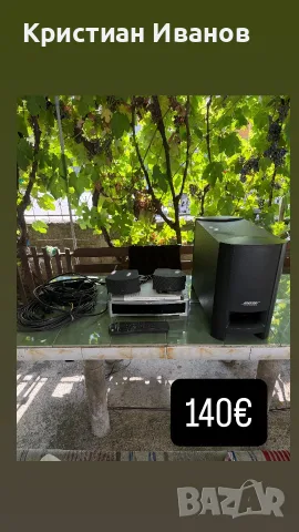 Bose JVC Harman Kardon Jamo Philips Sony Onkyo Samsung Panasonic Blu-Ray