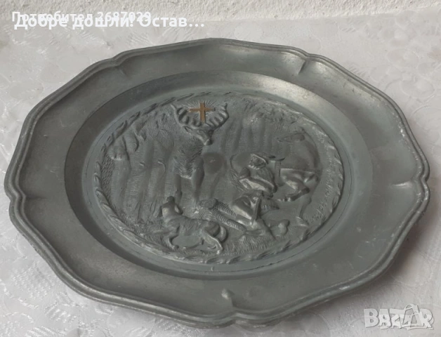 Релефни стари пана: ГОЛЯМА 33 см.Tower Bridge пано-чиния ТАУЪР БРИДЖ метал, елен кон козел куче, снимка 5 - Пана - 28949538