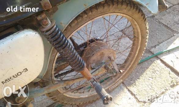 балкан 50 на части балканче, снимка 2 - Части - 35490885