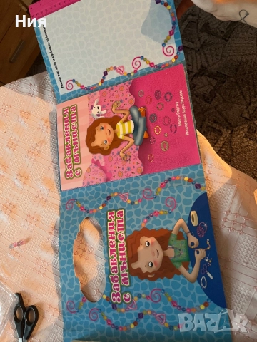 Забавления с маниста за създаване на гривни , снимка 5 - Игри и пъзели - 51435450