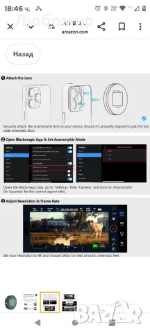 Freewell 1.33x синя анаморфна леща, съвместима с калъфи Freewell Sherpa iPhone/Galaxy и Genius Rig

, снимка 4 - Калъфи, кейсове - 49225748