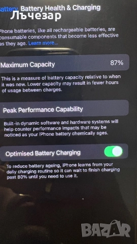 Iphone 14 Pro 256GB , снимка 7 - Apple iPhone - 52930482