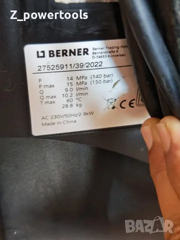 Професионална водоструйка Berner BHPC 150-2 (Nilfisk OEM), снимка 8 - Парочистачки и Водоструйки - 55990764