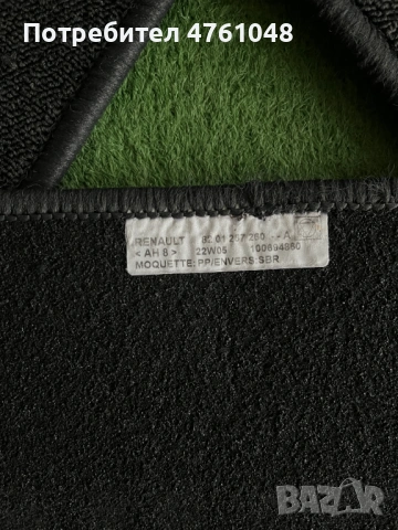 Текстилни стелки за Рено Зое, снимка 4 - Аксесоари и консумативи - 54329802