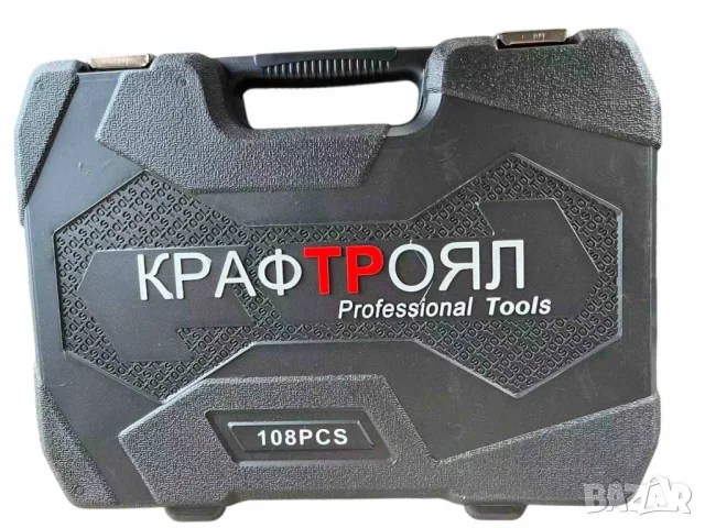 Комплект гедоре 108 части. , снимка 5 - Гедорета - 55922305