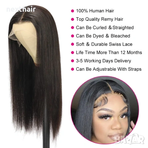 Естествена черна бразилска перука 80 см - Дантела 13×6, Права коса, снимка 2 - Аксесоари за коса - 53102839