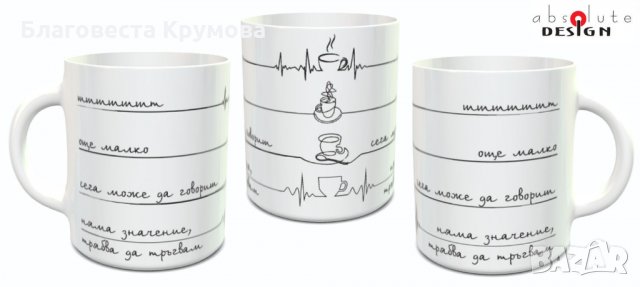 Чаши за кафе, снимка 4 - Чаши - 33758487