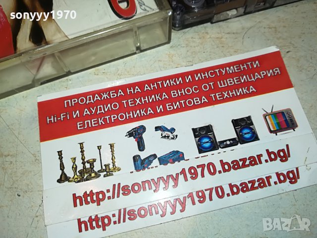 LADY IN RED-КАСЕТА 0605222052, снимка 8 - Аудио касети - 36679538