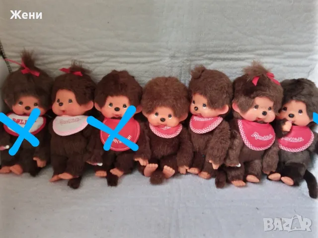 Оригинални кукли Monchhichi Мончичи маймунки