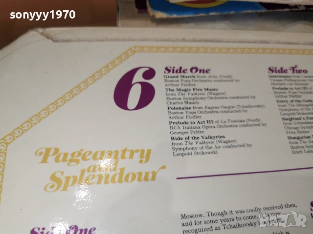 PAGEANTRY AND SPLENDOUR MADE IN ENGLAND 2701261556, снимка 14 - Грамофонни плочи - 53247550
