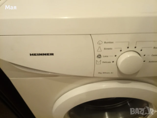 Работеща пералня Heinner HWM 5080, снимка 10 - Перални - 50453713
