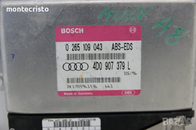 Модул ABS Audi A8 D2 (1994-2002г.) 0 265 109 043 / 0265109043 / 4D0 907 379 L / 4D0907379L, снимка 2 - Части - 40652207