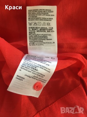 Нова дамска блуза HM размер 38, снимка 7 - Блузи с дълъг ръкав и пуловери - 31705269