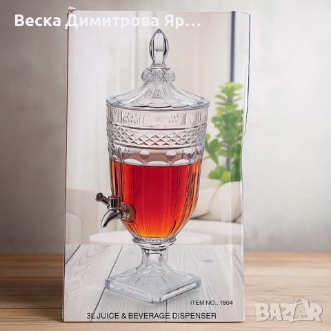 Луксозен стъклен диспенсър за сок и напитки 3L с капак и кранче, снимка 3 - Други - 51821381
