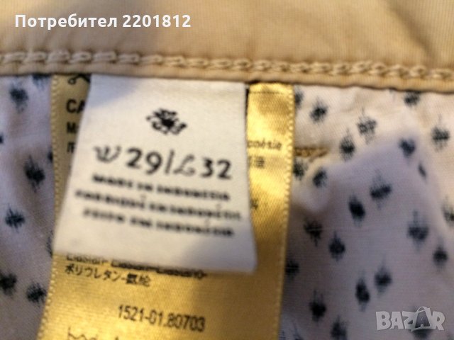  MAISON SCOTCH оригинал дамски панталон памук, снимка 4 - Панталони - 33996460
