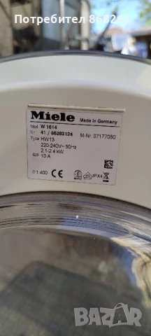 Пералня Miele W1614WCS Novotronic, снимка 8 - Перални - 50790303