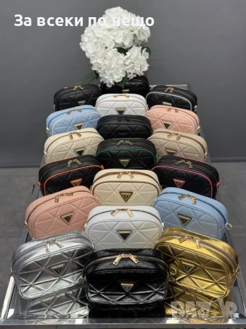 Guess Дамска Чанта С Дълга Дръжка За През Рамо Гес - Налични Различни Цветове Код E564