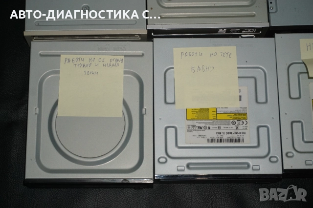 12 DVD/CD Устройства IDE/SATA РАБОТЕЩИ И ЗА ЧАСТИ/, снимка 5 - Други - 51704675