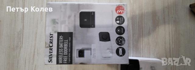 безжичен звънец SilverCrest