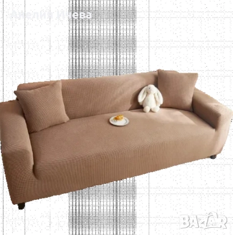 Еластичен калъф за диван с две калъфки , снимка 2 - Дивани и мека мебел - 51610374