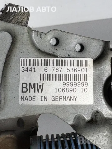 Лост Ръчна Спирачка BMW E60/61 (03-10г) Lost Ruchna Spirachka BMW E60/61 OEM: 34416767536, снимка 3 - Части - 55884620