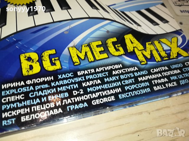 BG MEGA MIX CD 2209231620, снимка 7 - CD дискове - 42282331