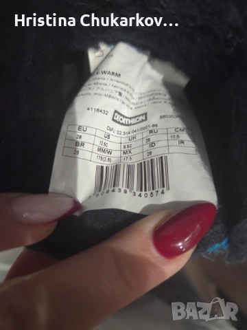 Топли детски боти, снимка 3 - Детски боти и ботуши - 53106635