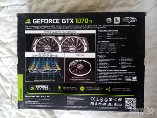 видеокарта MSI GeForce GTX 1070 Ti ARMOR 8 GB, снимка 4 - Видеокарти - 52349558