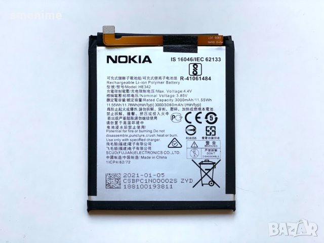 Батерия за Nokia 5.1 Plus HE342, снимка 2 - Оригинални батерии - 34134354